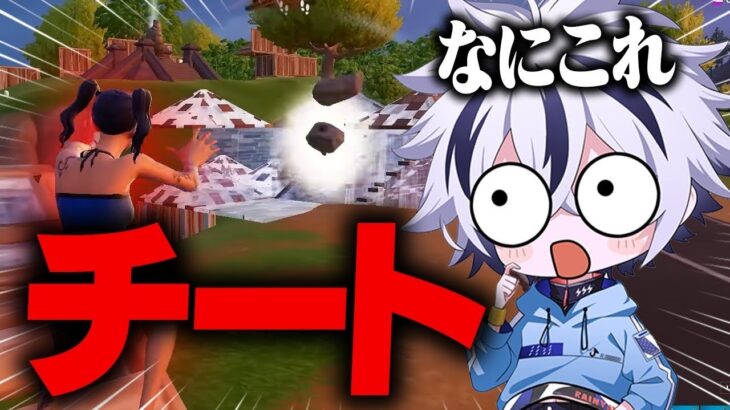 今シーズンのFNCSがぶっ壊れました…【フォートナイト/FORTNITE】