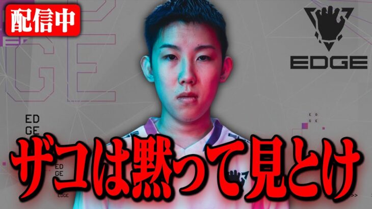 FNCSショーダウン１位配信　【FORTNITE/フォートナイト】