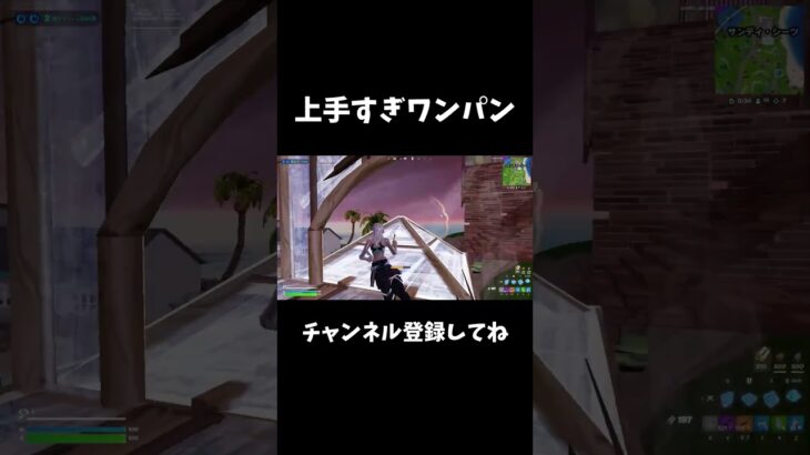 上手すぎワンパン【フォートナイト/FORTNITE】