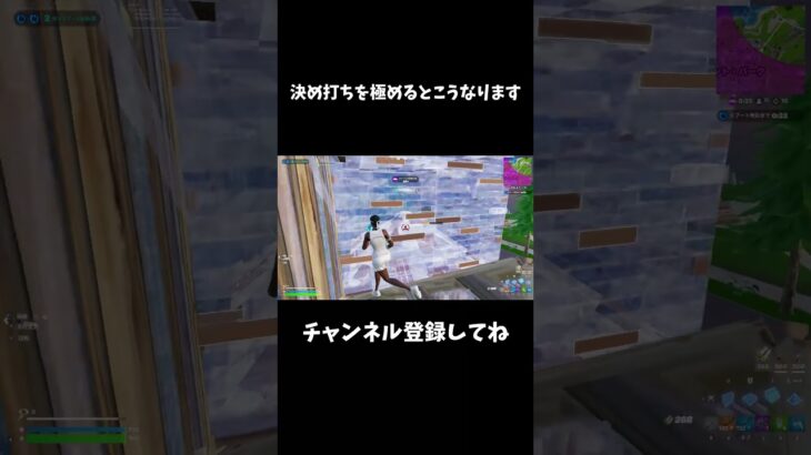 決め打ちを極めるとこうなります【フォートナイト/FORTNITE】