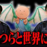 絶対世界行くから黙って見とけ。【フォートナイト/FORTNITE】