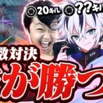 けいきもこずとキル数対決したらまさかの結果に⁉︎【フォートナイト/FORTNITE】