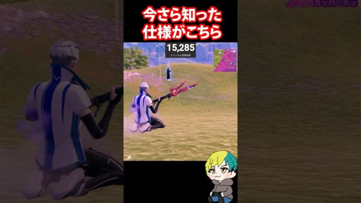 今さら知ったライトセイバーの仕様！ スターウォーズ 　#フォートナイト #FORTNITE  #shorts #フォトナ #vtuber