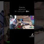 【ゲーム】Fortnite ダースベイダー