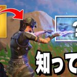 このライトセイバーに隠された能力みんな知ってる？【フォートナイト/Fortnite】