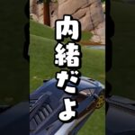 ビビビビビ!!ライトセイバーに隠された秘密の能力!?【フォートナイト/Fortnite】