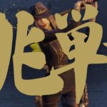 【わくや学園】第４回チャレンジカップ！トリオ大会！【フォートナイト/Fortnite】
