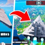 何が起こってるの？【フォートナイト / Fortnite】