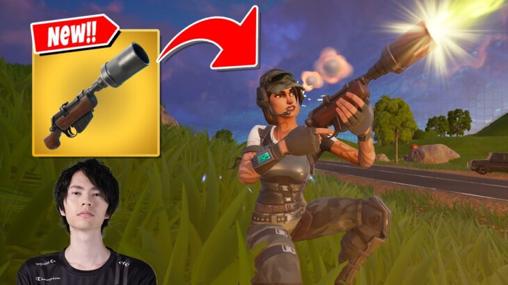 アプデで新武器『スカッターブラスター』がやってきた！【フォートナイト/Fortnite】