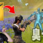 こんなやられかたって無いよ…。【フォートナイト/Fortnite】