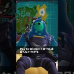 課金したら強くなると思ってる人【フォートナイト/Fortnite】