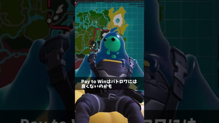 課金したら強くなると思ってる人【フォートナイト/Fortnite】
