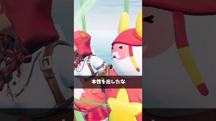 初心者に建築教えてたら越された人【フォートナイト/Fortnite】