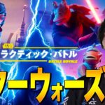 リロード大会！【フォートナイト/Fortnite】