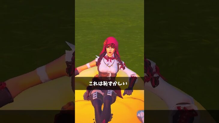 バカにしてたチームに入った人【フォートナイト/Fortnite】