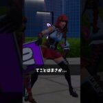 ５年間続いたシーズンが終わったゲーム【フォートナイト/Fortnite】