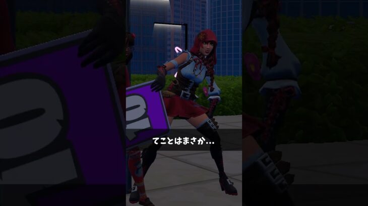 ５年間続いたシーズンが終わったゲーム【フォートナイト/Fortnite】