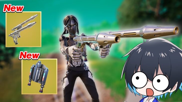 アプデで新武器追加!!ジェットパックが超強化されてぶっ壊れにｗｗ【フォートナイト/Fortnite】