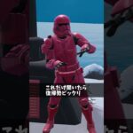 弾薬が消えたゲーム【フォートナイト/Fortnite】