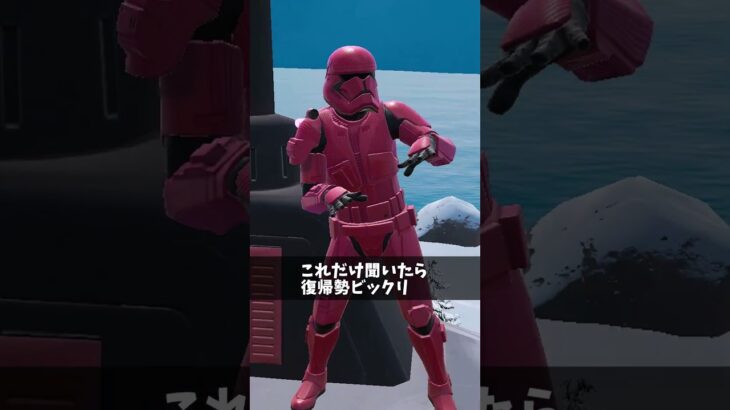 弾薬が消えたゲーム【フォートナイト/Fortnite】