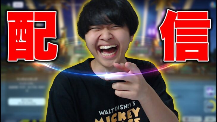 エンペラー目指してランク回します！！【フォートナイト/Fortnite】