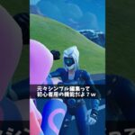 シンプル編集バカにできなくなった人【フォートナイト/Fortnite】