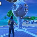 燃料を集めてタイ ファイターを修理する クエスト【フォートナイト Fortnite】