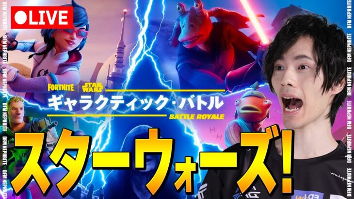 シンプル編集で初大会！【フォートナイト/Fortnite】