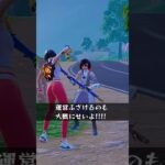 新シーズンのバトパにキレてる人【フォートナイト/Fortnite】