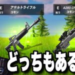 おいおいおい!スター・ウォーズがリロードにも登場か!?【フォートナイト/Fortnite】