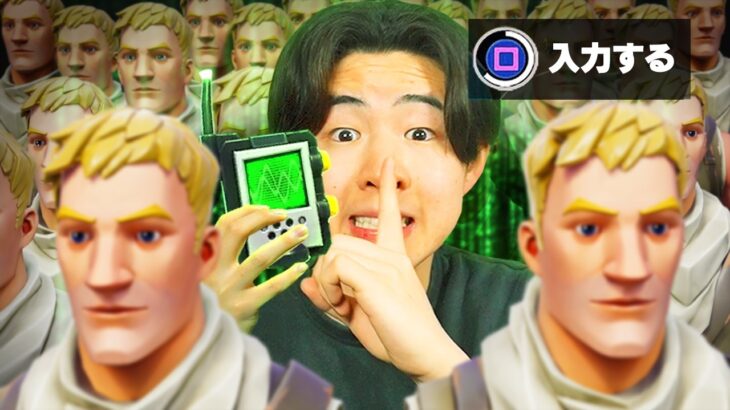 色んな実況者のマップで秘密のコードを使って大暴れした私ですが、全てりあんさんが悪いです。【フォートナイト / Fortnite】