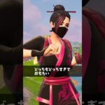 唯一持ってる古参スキンが再販された人【フォートナイト/Fortnite】