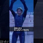 ツルハシバグをしようとしてる人【フォートナイト/Fortnite】
