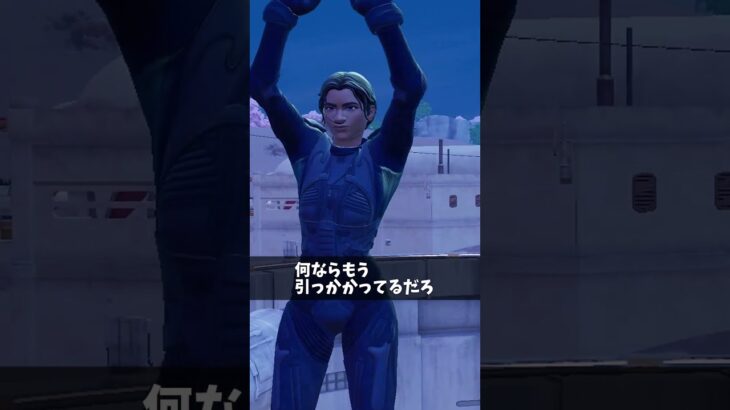 ツルハシバグをしようとしてる人【フォートナイト/Fortnite】