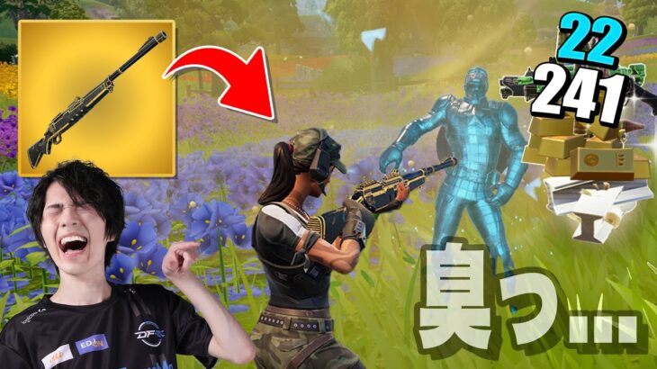 こんなやられかたって無いよ…。【フォートナイト/Fortnite】