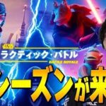 ラストスキン大会！【フォートナイト/Fortnite】