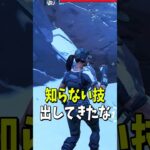 最弱で最強のボスがいたわｗｗ【フォートナイト/Fortnite】