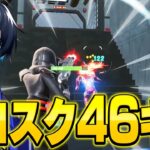 新シーズンのソロスクで超無双してみた！【フォートナイト/Fortnite】
