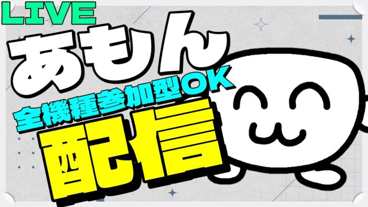 [参加型] リロードメインで！モバイル限定スキン貰った！ [フォートナイト/Fortnite] #フォートナイト #Fortnite #縦型配信