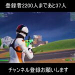 世界一映える曲でスナイパーキル集作ってみた！【フォートナイト/Fortnite】 #フォートナイト  #fortnite #fortniteshorts #キル集
