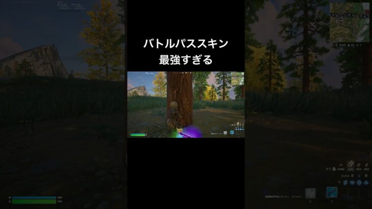 バトルパススキン最強すぎ！【フォートナイト/Fortnite】 #フォートナイト #fortnite #shorts