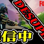 【フォートナイト/Fortnite】　真っ昼間に天空チャレンジ！！　【2025年5月4日】