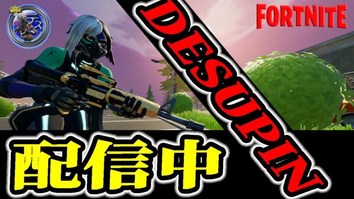 【フォートナイト/Fortnite】　真っ昼間に天空チャレンジ！！　【2025年5月4日】