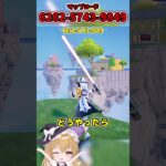 ネオンウォーズにライトセーバーが追加された？！【フォートナイトゆっくり実況/Fortniteネオンch】 #shorts #フォートナイト #ネオンch #fortnite #ゆっくり実況