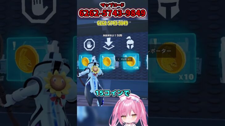 ネオンウォーズのテレポート機能の強い使い方を教えちゃいます【フォートナイトゆっくり実況/Fortniteネオンch】 #shorts #フォートナイト #ネオンch #fortnite #ゆっくり実況