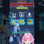 ネオンウォーズのリスキル対策を教えます！【フォートナイトゆっくり実況/Fortniteネオンch】 #shorts #フォートナイト #ネオンch #fortnite #ゆっくり実況