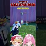 ネオンウォーズに新しいチートコードを作りました！【フォートナイトゆっくり実況/Fortniteネオンch】 #shorts #フォートナイト #ネオンch #fortnite #ゆっくり実況