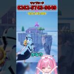 ネオンウォーズのイベントについてお知らせがあります。【フォートナイトゆっくり実況/Fortniteネオンch】 #shorts #フォートナイト #ネオンch #fortnite #ゆっくり実況
