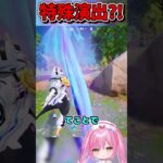 デストロイヤーに乗った状態でビクロイしたらどうなるの？【フォートナイトゆっくり実況/Fortniteネオンch】 #shorts #フォートナイト #ネオンch #fortnite #ゆっくり実況