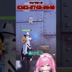 ネオンウォーズで使える悪戦術がヤバすぎる、、、、【フォートナイトゆっくり実況/Fortniteネオンch】 #shorts #フォートナイト #ネオンch #fortnite #ゆっくり実況